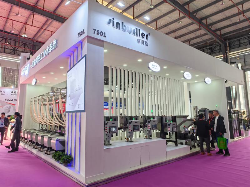 La 25ª Yuyao Plastics Expo concluyó con éxito el 8 de noviembre de 2025